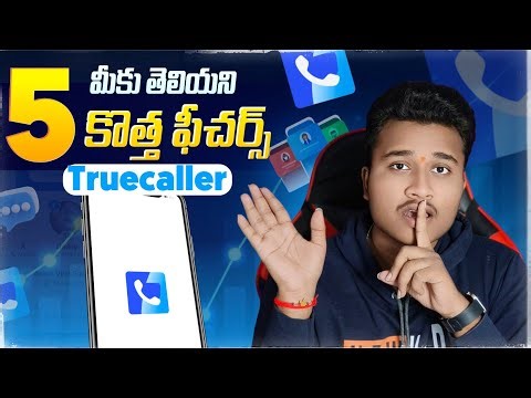 Truecaller New Features | Truecaller Hidden Settings In Telugu | Truecaller Top 5 Tricks | Anil Tech
