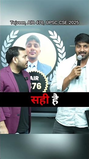 पापा ने बहुत गाली दी 😂🔥 | Ft. Alakh Pandey!! #alakhsir #physicswallah #upsc