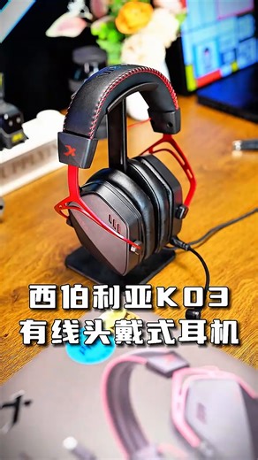 西伯利亚（XIBERIA）K03S四模游戏耳机可视化电量蓝牙无线头戴式电竞三角洲特调音效听声辨位武士黑TOP1【小叮当推荐】