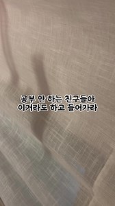 중간고사 벼락치기 & 공부 꿀팁 | 고딩 사회/역사 암기법
