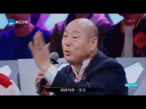 李诚儒反对“二重唱”与张国立开怼 文淇坚持支持师傅《我就是演员之巅峰对决》EP4 花絮 20191116 [浙江卫视官方HD]