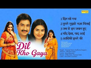 Dil Kho Gaya दिल खो गया Kumar Sanu, Udit Narayan, Alka Yagnik | Old Bollywood
