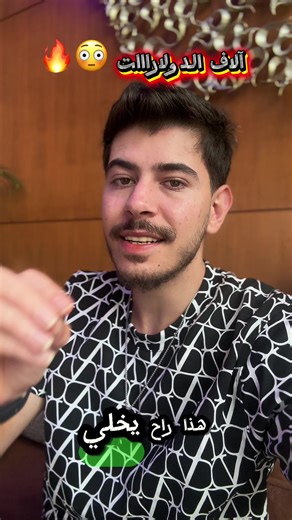 Rabee AL Ahmad على TikTok