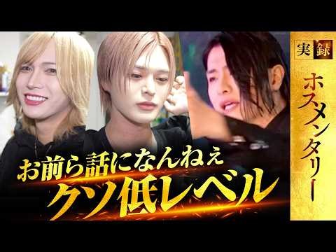 【問題発覚】「シャンパンコール下手すぎ」軍神がついに介入