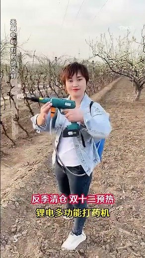 🚜 Powerful Electric Sprayer! Amazing Farming Tool You Must See 🔥 | Smart Agriculture Innovation 2025