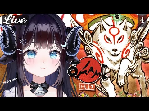 Entering the DUNGEONS! ✨ [Okami HD]