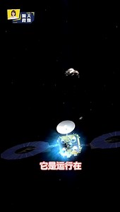 5月29日1时31分，我国在西昌卫星发射中心用长征三号乙Y110运载火箭，成功将行星探测工程天问二号探测器发射升空。火箭飞行约18分钟后，将探测器送入地球至小行星2016HO3转移轨道。此后，探测器太阳翼正常展开，发射任务取得圆满成功。 | 中國聲音