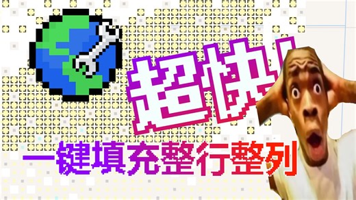 【软件发布】Wplace快捷小工具（非bot）