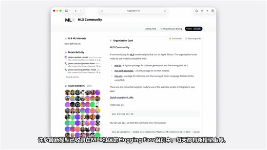 [螺旋精配] WWDC25：在Apple芯片上开始使用MLX｜Apple