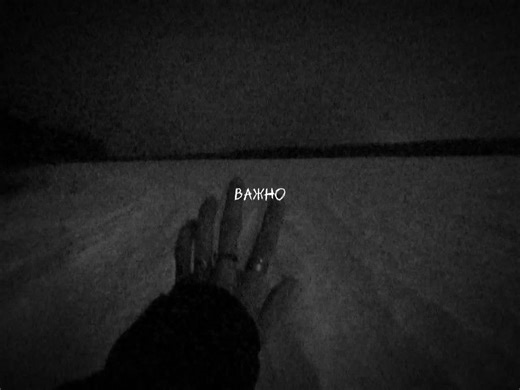 #musically #song #musik #fyr #щп #реки #актив #музыка #musicas #music #pyfツ #щитпост