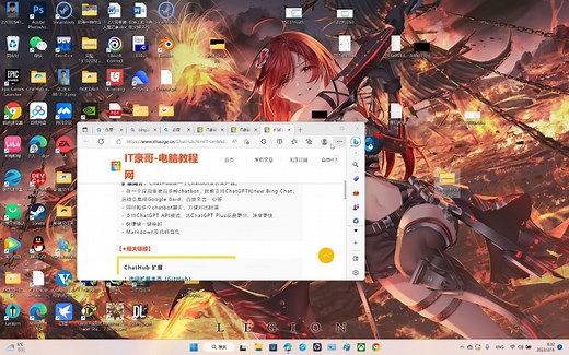 如何解决newbing 重定向次数过多的问题
