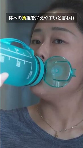 Actually More Dangerous Than Ice Water? What Happens When You Chug Cold Drinks in Summer? [60-Sec...