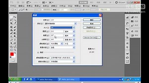 photoshop基础教程视频,photoshop cs5教程视频,ps5教程从入门到高级全集教程
