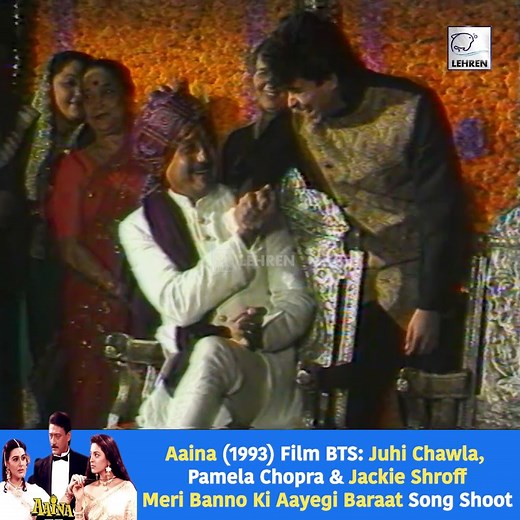 Aaina (1993) Film BTS: Juhi Chawla, Pamela Chopra & Jackie Shroff - Meri Banno Ki Aayegi Baraat Song Shoot #Aaina #Aaina1993 #JuhiChawla #PamelaChopra #JackieShroff #BTS #FilmShoot #MeriBannoKiAayegiBaraat #Bollywood #BehindTheScenes #ClassicBollywood #FilmMemories #1990sCinema #BollywoodSongs #MusicShoot #IconicMoments #MovieMagic #Cinematography #LegendaryActors #Nostalgia | Lehren