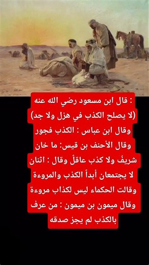 #حكم واقوال #حكمة #علم_النفس #تطوير الذات #معلومات #أقوال وحكم #راحة نفسية #تنمية بشرية #دوستويفسكي