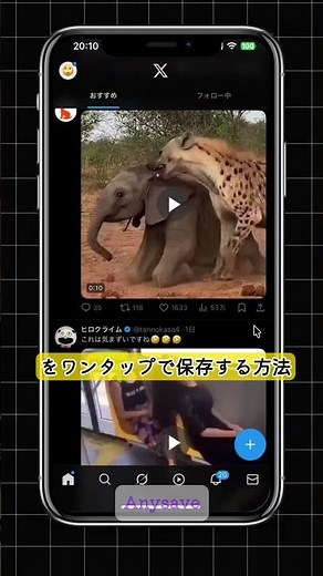 超多数のサイトに対応した最強ダウンローダー#動画保存#おすすめ#裏技#ライフハック#iOS