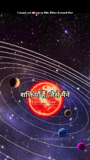 आधृष्य शक्स्तियो मे बहोत Power है - 𝗙𝗼𝗹𝗹𝗼𝘄 ➡️ Rajesh Thakur . सपने सिर्फ देखने के लिए नहीं होते, उन्हें सच करने के लिए हिम्मत, जुनून और एक मजबूत प्लान चाहिए। आज से शुरुआत करें और अपना सपना दुनिया को दिखाएं! 🚀 #Success2025 #fashion . . . . . . #mentally strong 💪 #reels #education #business #entrepreneur #startup #leadership #marketing #hustle #motivation #financialfreedom #smallbusiness #sales #socialmedia #teamwork #innovation #digitalmarketing #goals #success tips #lifechangingthoughts 