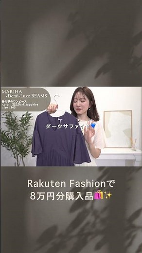 Spent about $550! The fashion haul of everything I really wanted👗✨