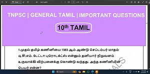 13K views · 124 reactions | 10th Std Tamil | Last Minute Preparation | General Tamil | Important Questions #tnpsc #exam #tnpsctamil #tnpscnotes #tnpscgroup4 #tnpsccoaching #tnpscquestions #tnpscmotivation #tnpscpreparation #tnpsccurrentaffairs | TNPSC Free Study Materials | Facebook