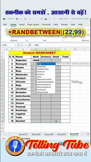 Excel RANDBETWEEN Function Explained in Hindi | Generate Random Numbers in Excel @tellingtube