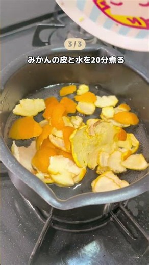 You'll regret not knowing this! You can use orange peels for deodorizing, cleaning, and even gril...