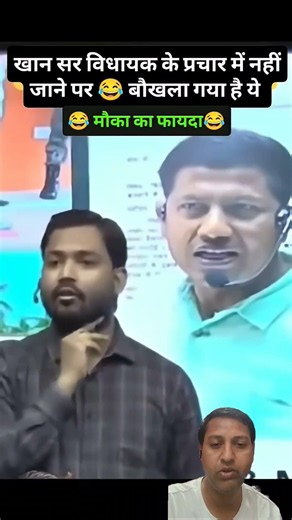 Bipin Sir is looking at caste, but he fails to recognize a good teacher.