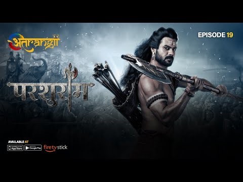 Parshuram - परशुराम - Episode : 19 | Watch all the episodes | Download the Atrangii App