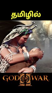 God of War 2 Tamil Movie Highlights #shorts10 #godofwar2 #playboxtamil #shorts Watch all Games in Tamil Language only on "Playbox Tamil" YouTube Channel. The Game was Dubbed by Professional Dubbing Artists. 📢 Don’t miss the excitement—make sure to Like, Comment, Share, and Subscribe to PlayBox Tamil for more incredible Tamil-dubbed content! #GodOfWar2 #GodOfWarTamil #GodOfWar2Tamil #TamilDubbing #TamilGaming #PlayBoxTamil #Kratos #TamilGamers #TamilGameDubbing #GodOfWarFans #PS2Games | PlayBox 