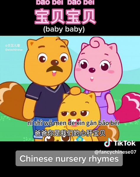 Chinese Nursery Rhymes for Kids | Learn Mandarin Songs