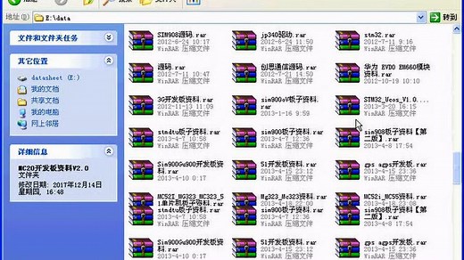 4.4GDTU透传和远程控制代码讲解_高清1080P在线观看平台_腾讯视频