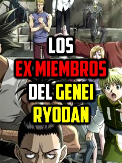Miembros del Genei Ryodan en Hunter x Hunter