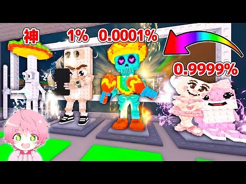 【激レア】新しい『おばけのブレインロット』全部集めて盗むロブロックス！✨【 ROBLOX 】