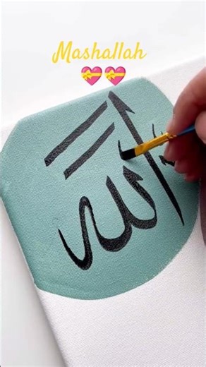 Muhammad Nabina [Ramadan Special] Hamada Helal | Music Material | Textaudio