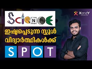 Science Aptitude Test for School Students | SPOT #vssf #scienceaptitude