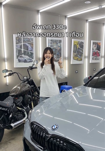 ออก 330e มา 1 เดือน ทำอะไรไปแล้วบ้าง เริ่มเลย 😆 #bmw #330e #bmw330e #bimmer #แต่งรถ