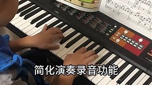 雅马哈(YAMAHA) PSR- F52儿童成人通用零基础初学入门娱乐演奏电子琴