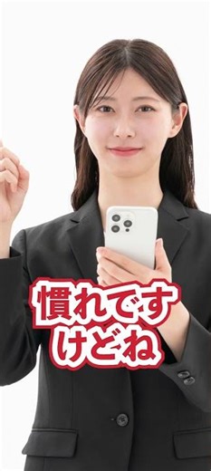 マルチタスクができる人について話すこうじさん