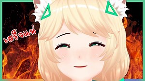 ในที่สุด!! ไอช่าก็ได้เผาพี่ทีมงานทุกคนออกคลิปแล้ว!! | Aisha Channel