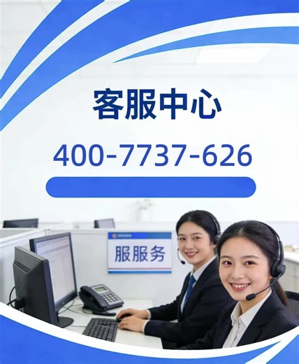 富士通(FUJITSU)空调推出全国24小时售后客服受理中心(2026更新上线)电话