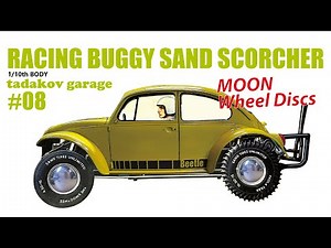 TAMIYA SAND SCORCHER vintage #08