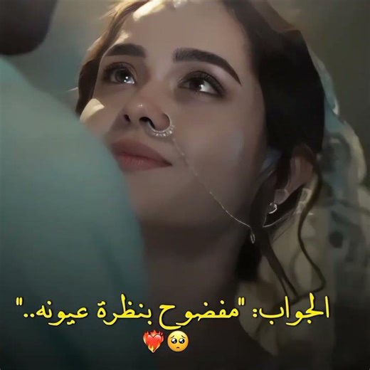 شلون تعرف ماهد يحب سحر؟ الجواب بلمعة عيونه ❤️‍🔥🧿 #seherhonekohai #اكسبلور #مسلسلات_هندية