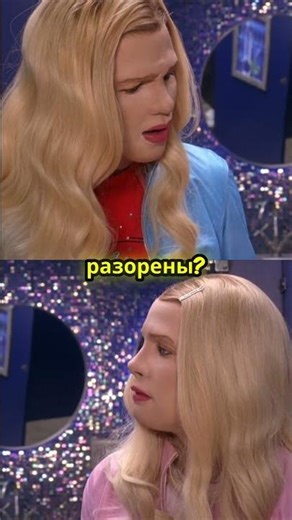 Секрет Вандергильдов: как использовать чужое разорение?