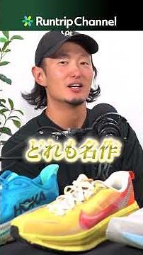 [2026] 5 recommended running shoes for those who want to start running! ASICS, adidas, NIKE... Wh...