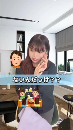 A consultation room for childcare workers! [I want to quit being a childcare worker] #childcarewo...