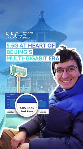 5.5G transforms ancient capital into futuristic smart city! 🤩 #huawei #innovateforimpact #5Gadvanced #techexpress #mwc24