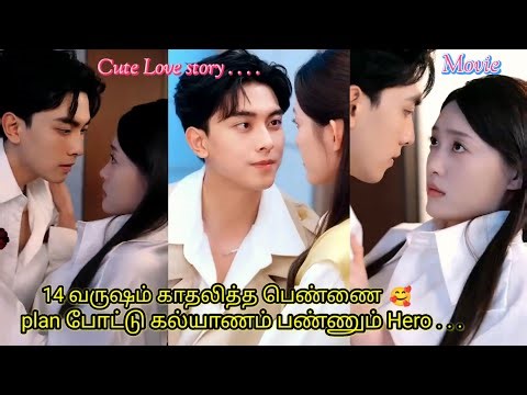 Contract marriage to lovers Chinese drama in tamil explanation@SpicydramasTamil c drama in Tamil