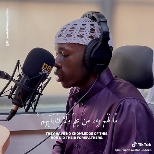 Al-Kahf 1 ~ 10 Muwada Swalahuddiin