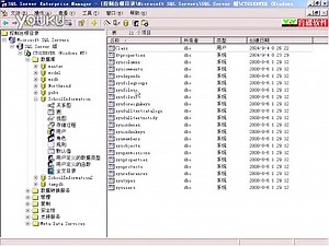 SQL.Server2000.基础篇6-1