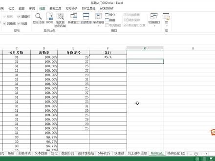 tao函数常用公式