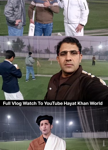Full Vlog Watch To YouTube Hayat Khan World Artists Cricket League #youtube #hayatkhanworldvlog